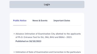 NTA JNU DU BHU BBAU PhD Entrance Exam ADVANCE CITY INTIMATION IS LIVE NOW |
