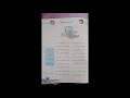 نشيد حاسوب للصف الثالث مع الأستاذة رحاب متولي عمار