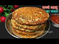 एक कप सूजी और दो कच्चे आलू से बनाएं गरमा-गरम हेल्दी नाश्ता। Suji Aloo Ka Nasta| Easy Nashta Recipe|