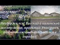 Неудержался! Рассказ о казанской жемчужине, проектах Унистроя, как не должны быть поселки в городах!