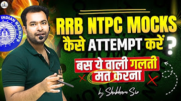 RRB NTPC 2025 CBT-2 | Smart Way to Attempt Mocks | Time Management + Accuracy| Shubham Sir