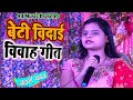       chandani yadav ka stage show  chandani yadav ka song  shadi ka geet