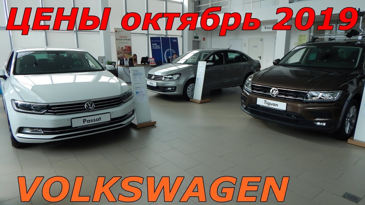 Volkswagen курс акций