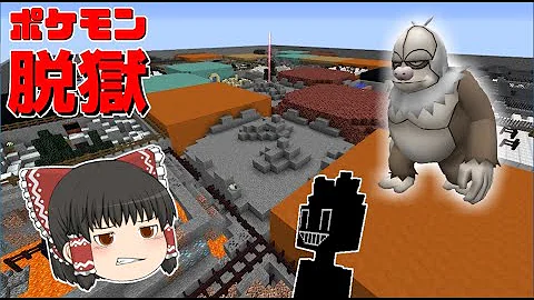 ゆっくり実況カートゥーンキャットが逃げた