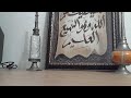 استغفر الله العظيم الذي لاإله إلا هو الحي القيوم وأتوب إليه