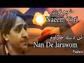 Nan de jarawom  pashto singer naeem tori  song