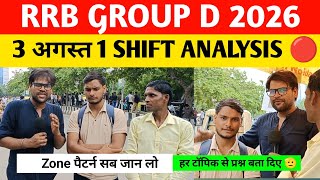 Rrb group d 2026 analysis 1 shift 3 August। Rrb group d review today।rrb group d 2026