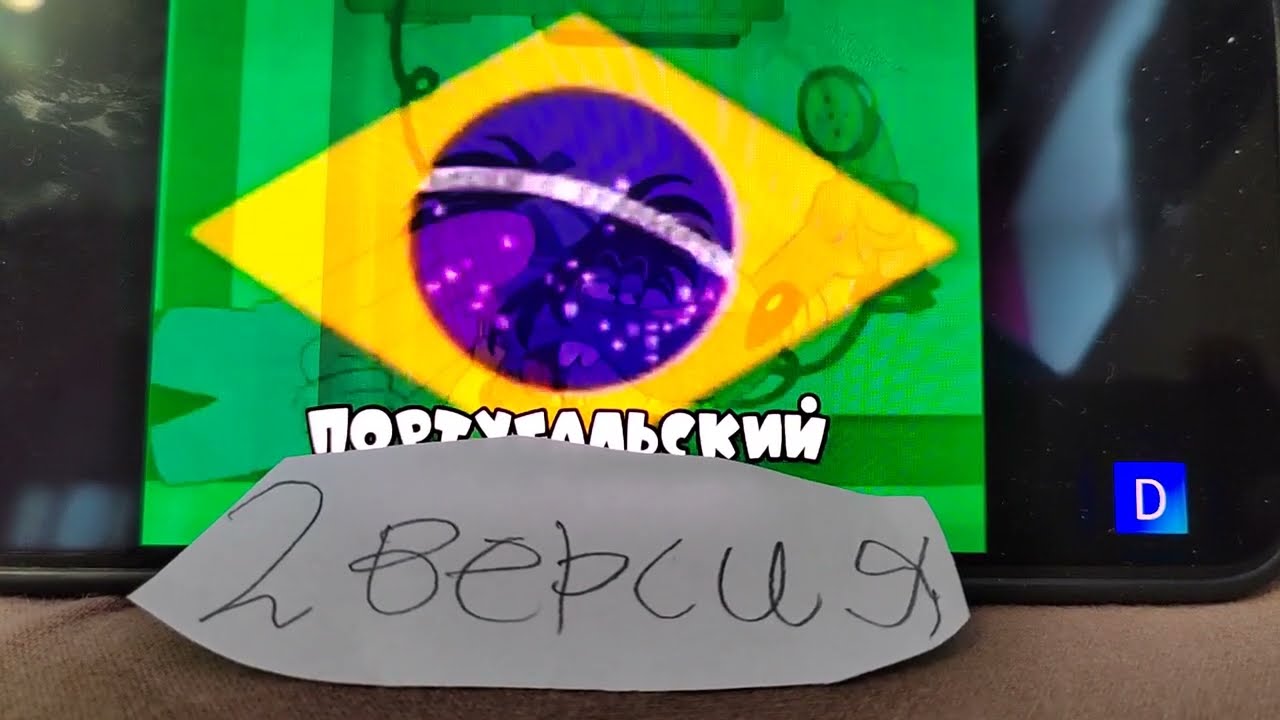 Ало это заяц На разных языках 