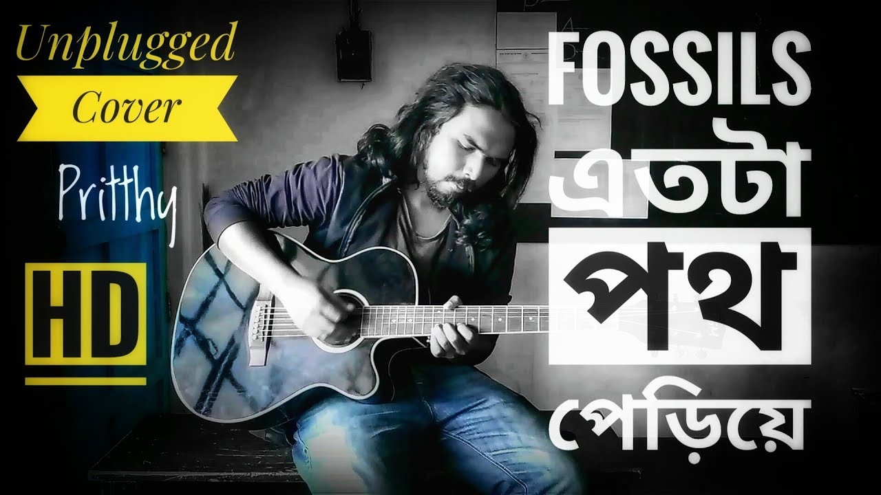 Fossils   Aro Ekbar Cholo Fire jai  Unplugged Cover 2019  Pritthy G