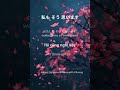 EP.35 - 私も そう 思います - 私も そう 思います #simplejapanesephrasewithphuong