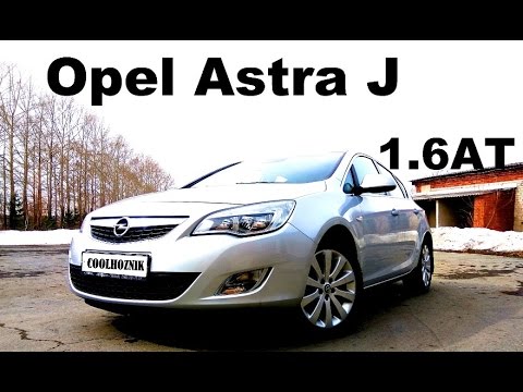 Разболтовка опель астра джей