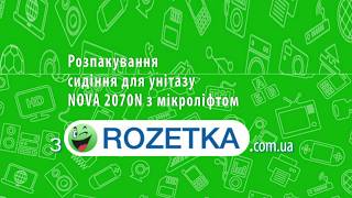 Розпакування сидіння для унітазу NOVA 2070N  з Rozetka com ua