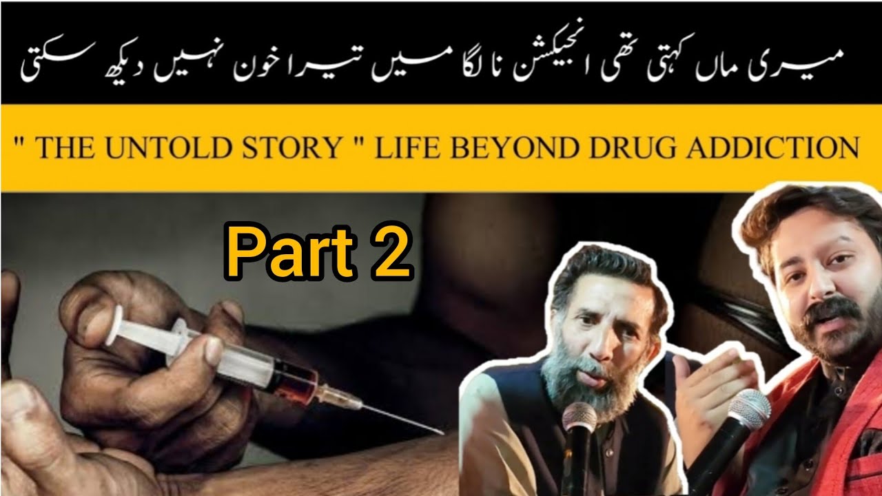 "The Untold Story Life Beyond Drug Addiction" part 2 YouTube