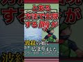 【リーク】実は存在しないポケモンのガセネタ(3) #shorts #short