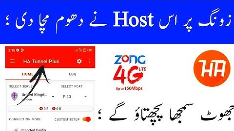 Zong Free internet new host || Zong ha tunnel plus New Host Files || Zong Free internet vpn