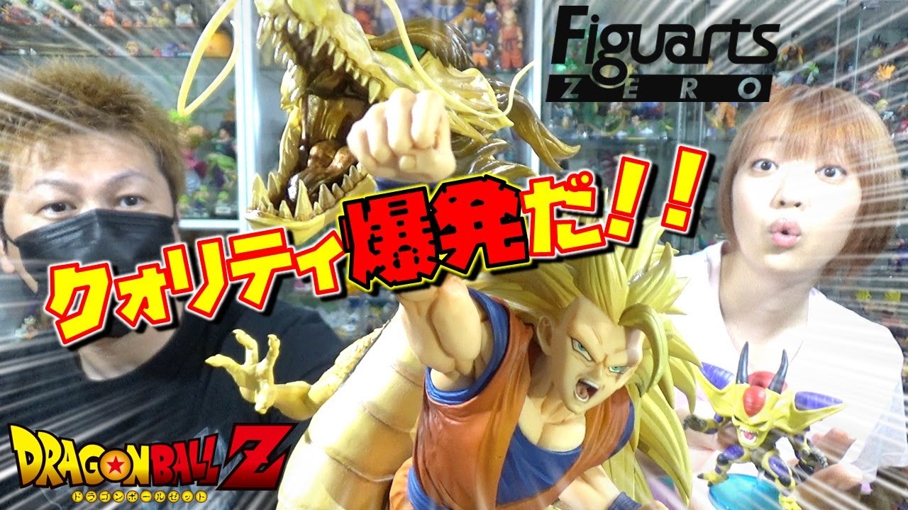 DB 【激熱開封】 これが！フィギュアーツZERO 龍拳爆発だ！！ 超サイヤ人3孫悟空 （紹介、レビュー）超激戦 スーパーサイヤ人3 super  saiyan 3 son goku