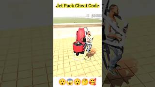 Jet pack cheat code || Indian bike driving 3d new update #viral #indianbikesdriving3d screenshot 5