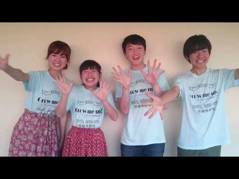 Grow me up! キャスト紹介① [ミー・ジェイミー・ブール]