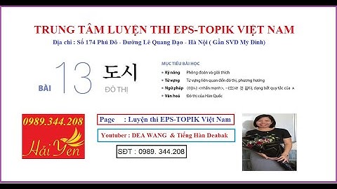 file nghe sách tiếng Hàn tổng hợp sơ cấp 2 - Bài 13 - 도시 ( ĐÔ THỊ )