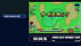 RRLAT9 -Mario Golf Advance Tour by @Maddie
