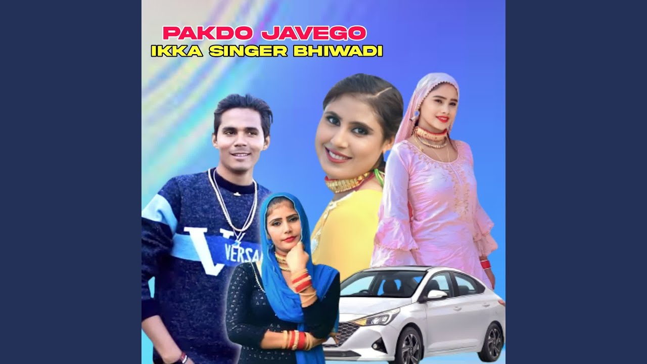 Pakdo Javego - YouTube