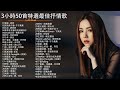 💘40首適合年青人的好歌必聽【100%無廣告】KKBOX HITS - 新歌排行榜 ( yihuik苡慧 - 專屬天使,是七叔呢,張遠,飛鳥和蟬- 任然,少年 - 夢然 🎧🎤🏆@@