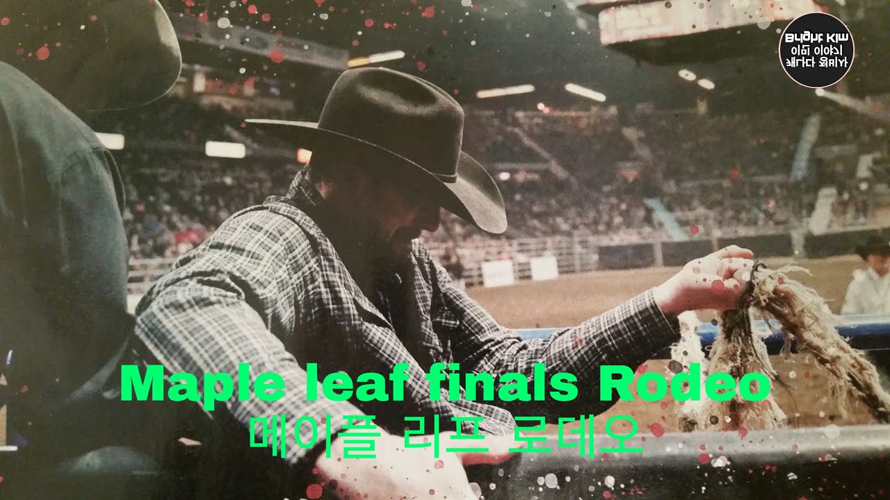 Maple Leaf Rodeo Maple leaf finals Rodeo 로데오 경기 - YouTube