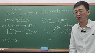 2022 October Mock Exam for High School Seniors, Calculus Problem 30