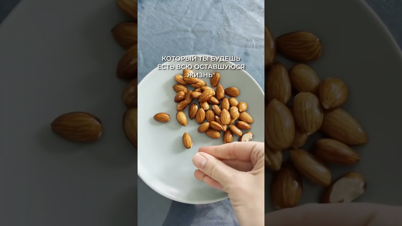 7 полезных польз миндаля для женщин