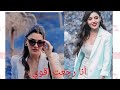 انا رجعت اقوي هاندا ارتشيل سيرين عبد النور