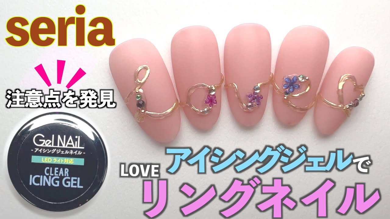 How to make a character ring nail with icing gel 💍 mix and