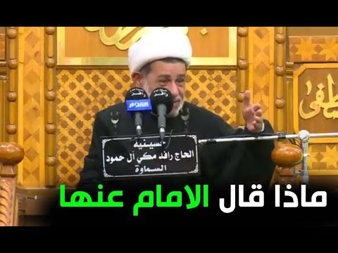 جميل ان نبدأ دائما ب بسم الله الرحمن الرحيم اسمع ماذا قال عنها الامام علي ع  الشيخ الابراهيمي