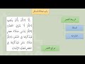 22شرح عمدة الفقه باب صلاة المسافر عامر بهجت