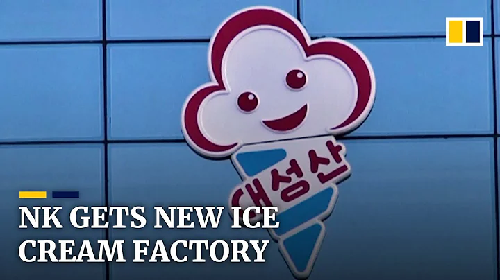 North Korea builds a new ice cream factory ‘to improve well-being’ - DayDayNews