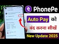How to disable auto pay in phonepe | phonepe auto pay kaise band kare | Stop Auto Debit in PhonePe