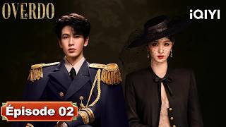 【VOSTFR | FULL】❤️‍🔥OVERDO EP02 | iQIYIFrance #这一秒过火 #iQIYIOverdo #iQIYI