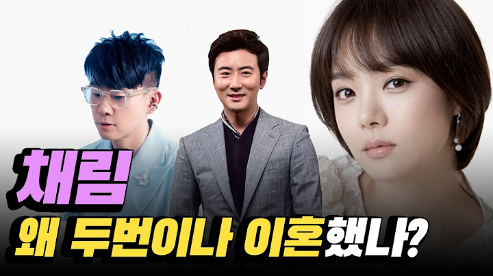 채림이혼이유, 이승환과 가오쯔치 두번의 결혼 실패