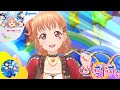 【MV】 Step! ZERO to ONE - Aqours | Love Live! School Idol Festival ALL STARS