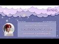 [Thaisub/ซับไทย] My Story, My Song - SF9 (에스에프나인)