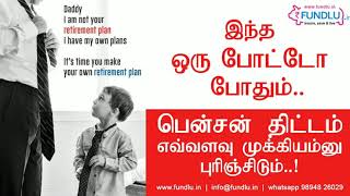 Why Pension, Importance of Pension awareness Photo