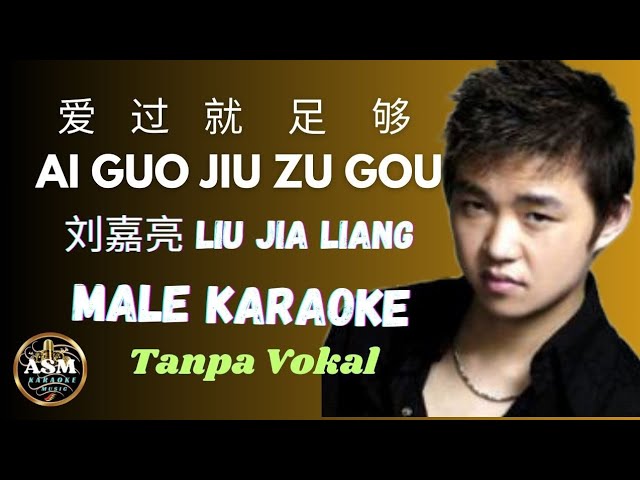 Guarda Ai Guo Jiu Zu Gou 爱过就足够 - Male Mandarin Karaoke - Tanpa Vokal - Nada Pria - No Vocal su YouTube Guarda Ai Guo Jiu Zu Gou 爱过就足够 - Male Mandarin Karaoke - Tanpa Vokal - Nada Pria - No Vocal su YouTube