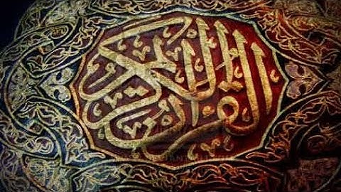 سورة الملك بصوت القارئ مشاري بن راشد العفاسي