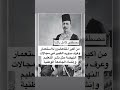 مصطفى كامل باشا