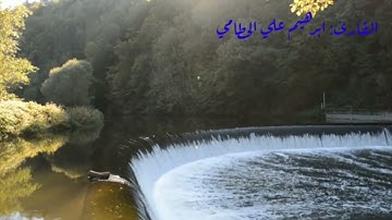سوره الفاتحه للقارئ المبدع ابراهيم علي الحطامي