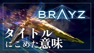 [BRAYZ] The Meaning Behind the Title! The Heart Behind the Teaser Movie! [Indie Dev]