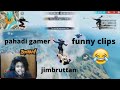 Jimbruttan vs pahadi gamer  funny clips of tom settan and pahadi gamer must watch 