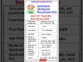 NVS TGT recruitment 2025| nvs tgt teacher recruitment| nvs vacancy #nvs  #shorts #ytshorts