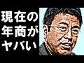 田中義剛が花畑牧場を開業した背景、大ヒットした真相、年商がヤバすぎる…悪い評判が噴出する意外な理由とは…