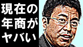 田中義剛が花畑牧場を開業した背景、大ヒットした真相、年商がヤバすぎる…悪い評判が噴出する意外な理由とは…