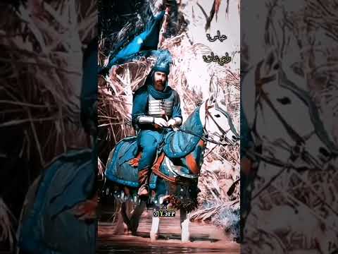 مرتضى حرب عباس راعي شان